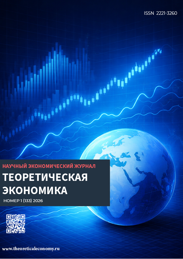             Исследование влияния ключевых доминант новой индустриализации на технологический суверенитет государства
    