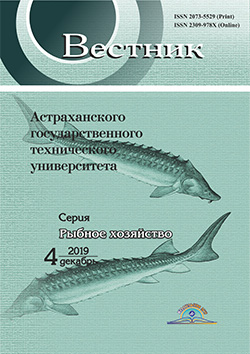             Суточная динамика вертикального распределения  и доля осетровых рыб в русловой яме в летне-осенний период
    
