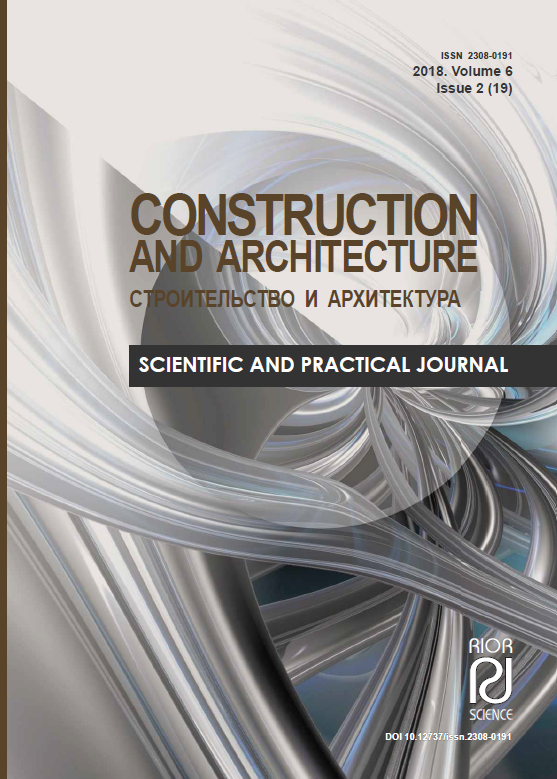                         ANALYSIS OF THE INFLUENCE OF SUBGRADE STIFFNESS ON THE FREQUENCIES AND MODE SHAPES OF STRUCTURES
            