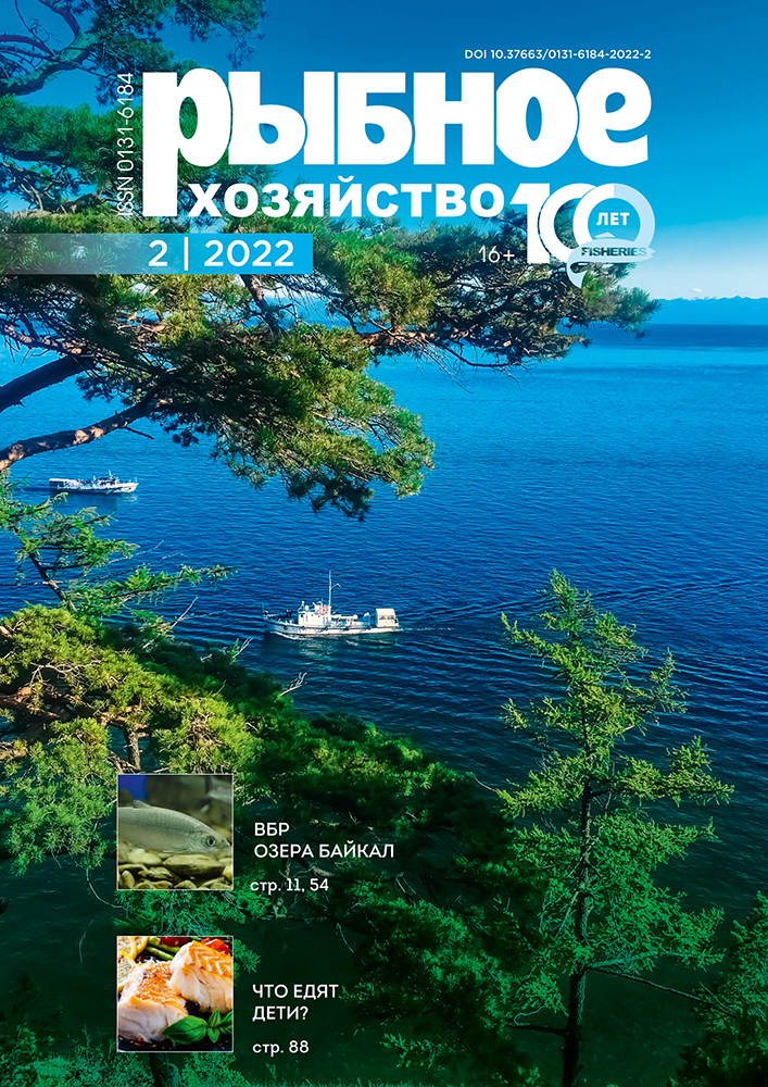             Актуализация документов по стандартизации на рыбную продукцию, как средство управления качеством
    