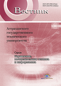                         ANALYSIS OF ELECTRONIC DOCUMENT CIRCULATION SYSTEM USAGE IN THE EXECUTIVE AUTHORITIES OF THE RUSSIAN FEDERATION
            