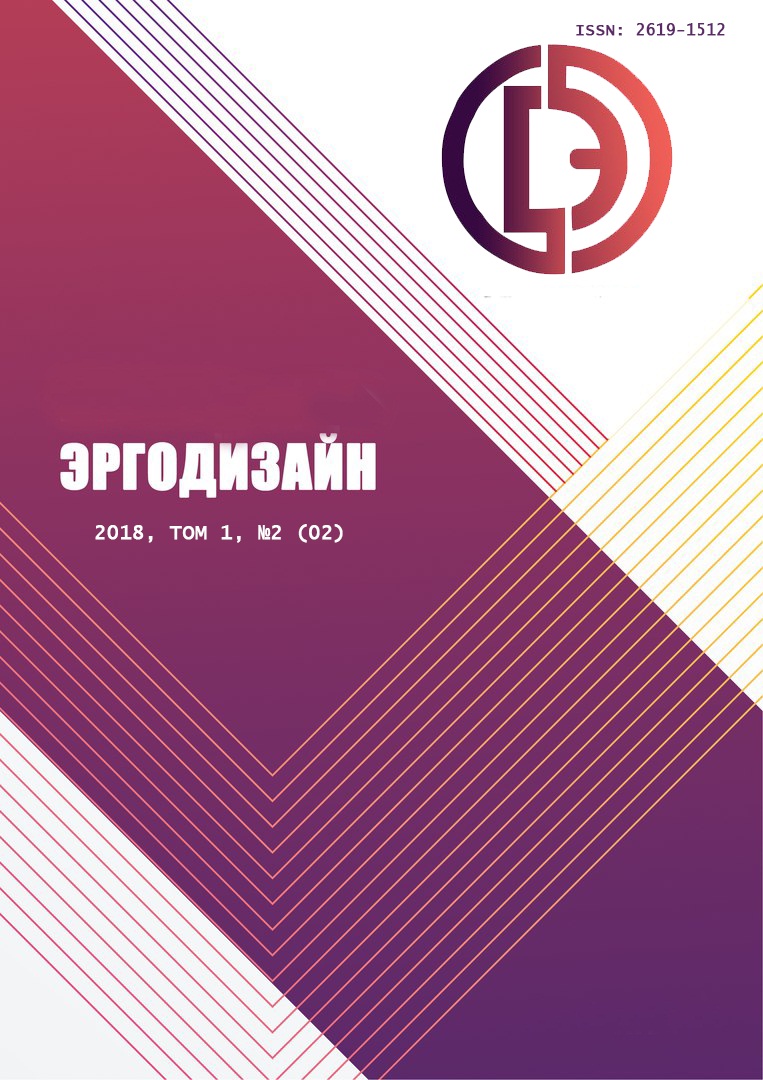             Координатно – социограмный анализ межличностной  напряженности на основе аутосоциометрического моделирования интерактивного взаимодействия
    