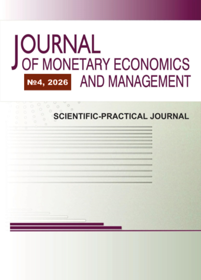                         Evolution of public-private partnership mechanisms in the context of ensuring industrial sovereignty
            