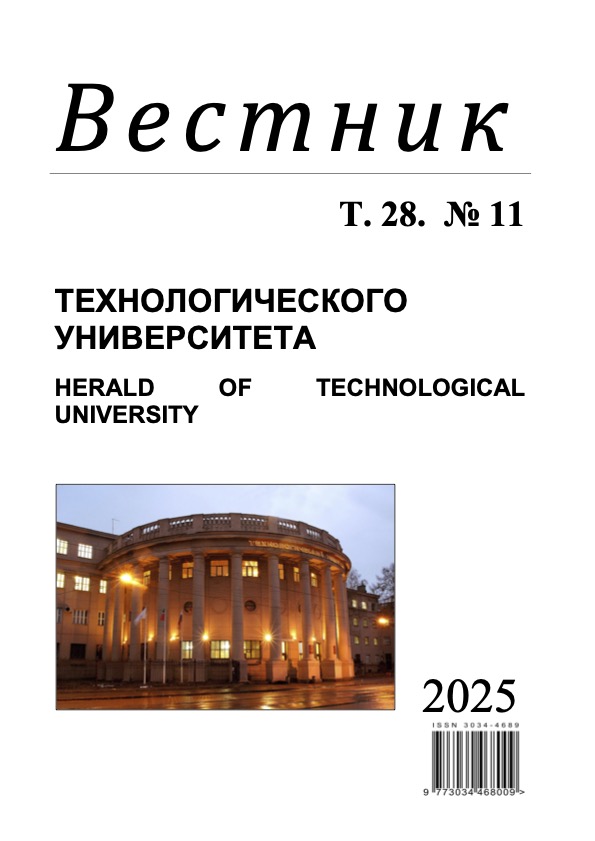             ОЦЕНИВАНИЕ ПАРАМЕТРОВ КЛАСТЕРНОЙ СМЕШАННОЙ КУСОЧНО-ЛИНЕЙНОЙ РЕГРЕССИИ
    