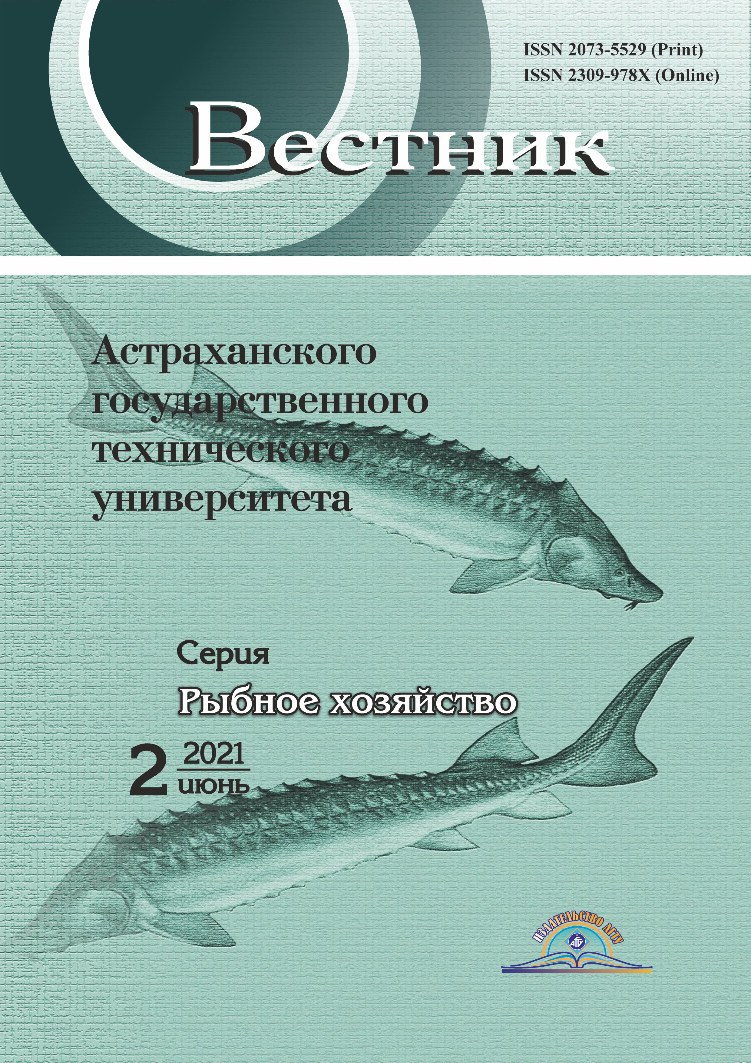                         COEFFICIENTS OF ACCUMULATING CHEMICAL ELEMENTS  IN ORGANS AND TISSUES OF RUSSIAN (ACIPENSER GUELDENSTAEDTII, BRANDT, 1833)  AND PERSIAN (ACIPENSER PERSICUS, BORODIN, 1897) STURGEONS OF CASPIAN SEA
            