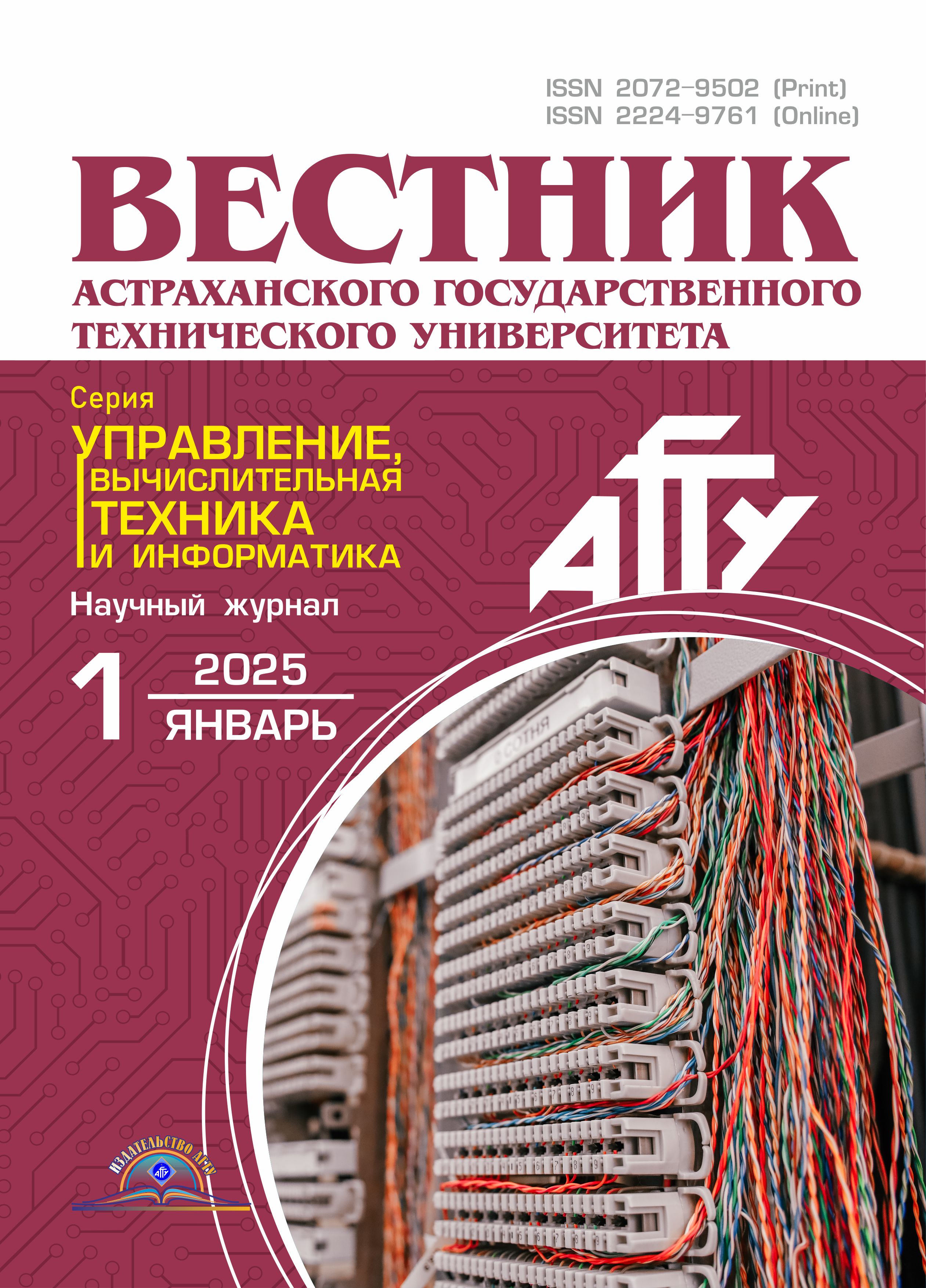             Тестирование эффективности гибридной методики шумоподавления  в речевом сигнале для системы видеоконференций
    