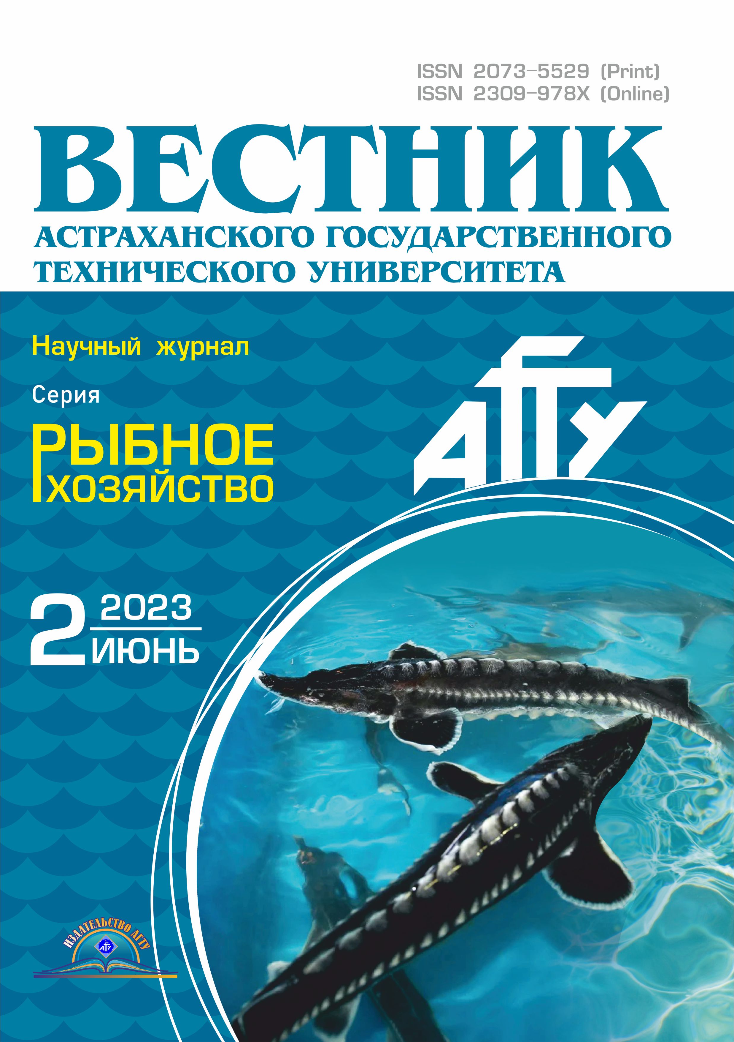                         Biotechnology of reproduction and cultivation of fish stock  of Balkhash marinka (Schizothrax argentatus) in industrial conditions
            