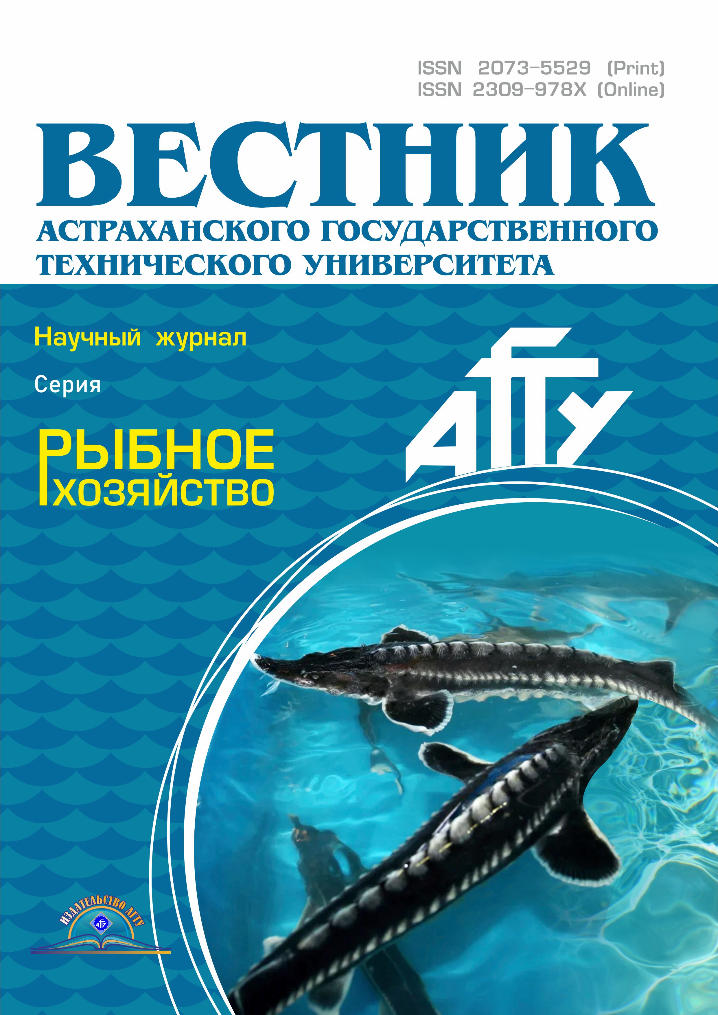                         DOMESTICATION OF PIKEPERCH INDIVIDUALS OF DIFFERENT AGE, PRODUCING OFFSPRINGS AND BREEDING PIKEPERCH YEARLINGS IN FISH-BREEDING FARM OF THE ALMATY REGION OF KAZAKHSTAN
            
