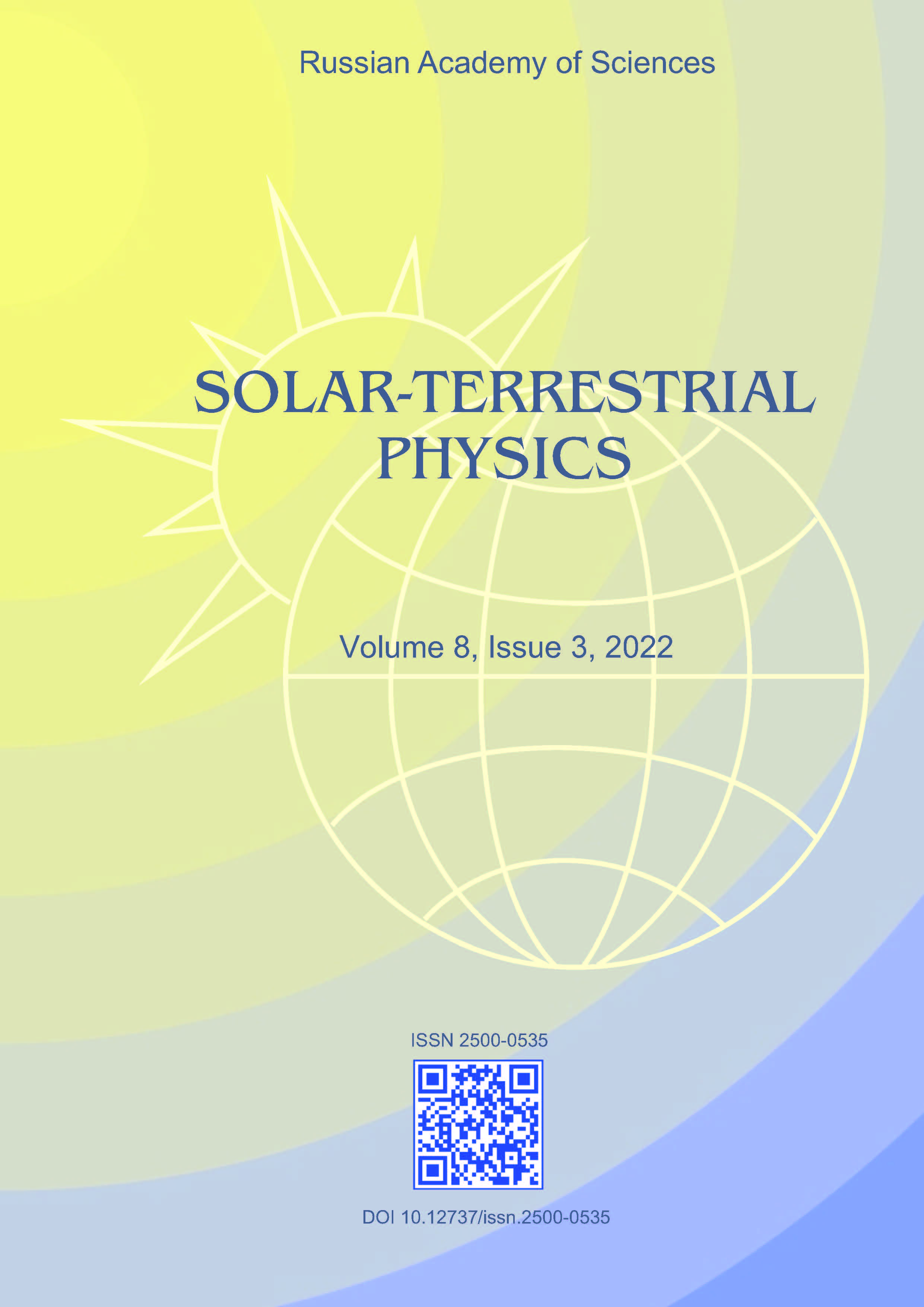            Connection of total electron content disturbances with AE index of geomagnetic activity during geomagnetic storm in March 2015
    